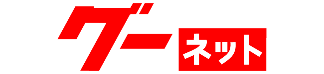 イーグルスタイル_グー